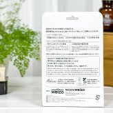 welzo ふわもく ナチュラル 4mm 観葉植物用マルチング材 JAN4933136534315