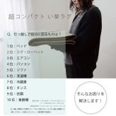 夏ラグ 夏用カーペット い草ラグ おしゃれ コンパクト シンプル カーペット 『DXモーセ』 約135×180cｍ 新生活