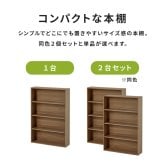 収納家具 ラック コミック 本棚 幅60cm 単品 奥行17cm コミック約156冊 オープン スリム 壁面収納 書斎 文庫本 DVD CD 書類 雑誌 絵本 漫画 整理 スッキリ収納 木目調 リビング収納 ウォールシェルフ マガジン 収納 一人暮らし