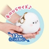 ぬいぐるみ マスコット 動物 シマエナガ 鳥 可愛い かわいい [ エール ぱたぱた！シマエナガ マスコット 〜ほわほわ〜 ]  キーホルダー おもちゃ 3歳 4歳 5歳 6歳 子供 キッズ