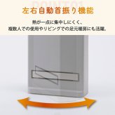 セラミックヒーター 人感センサー 室温センサー ダブルセンサー 首振り 左右自動首振り 大風量 1200W 速暖 省エネ 節電 温度調節 タイマー スリム 薄型 足元 脱衣所 寝室 リビング 子供部屋 転倒オフ 電気ヒーター おしゃれ 北欧 冬 ギフト 新生活 THREEUP スリーアップ
