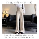 ニットパンツ レディース 通販 ワイドパンツ モップパンツ モップ ズボン 夏パンツ 長ズボン ロング丈 ロング ワイド パンツ ハイウエスト ウエストゴム ゆったり ボトムス カジュアル シンプル 無地 きれいめ オフィス 大人 レディースファッション