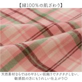 レディースパジャマ秋冬 通販 冬用ナイトウェア 綿100%長袖 コットン100% 前開きルームウェア 上下セット部屋着 襟ボア 起毛 裾ゴム ゆったり あったか寝間着 ポカポカ 暖かい ルームウェア 30代40代50代 シニアミセス 長袖長ズボン チェック柄