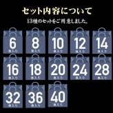 高級ギフト 365日出荷！ 海鮮お茶漬けセット (12種類)金目鯛、まぐろ、鰻、鮭、いわし、磯海苔、焼海老、鮎、鱈子、梅、蟹、厚切り牛タン 鯛茶漬け 誕生日プレゼント お歳暮 2026 うなぎ 出産内祝い お返し 男性 女性 食品 早割 グルメ 贈り物