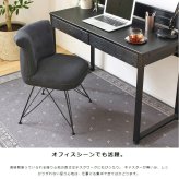 ダイニングチェア 北欧 おしゃれ デスクチェア チェア単体 座面高44cm 1脚 チェア アンティーク 在宅ワーク チェアー イス ダイニング 椅子 布地 ファブリック スチール脚 ヴィンテージ ベージュ ダークグレー マーブ 新生活