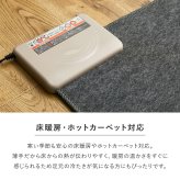 ラグ カーペット 約261×261cm 江戸間4.5帖 大判 薄手 敷き詰め シェニール シンプル 無地 大きい 大きめ マット 正方形 敷物 敷くもの 折りたたみ ホット 対応 床暖房対応 おしゃれ