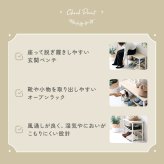 収納家具 ラック さわやかな 収納棚付き玄関ベンチ