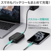 AUKEY PB-N83S-WT Basix Mini 10000mAh 20W PD対応 SCP A×1 C×1 ホワイト
