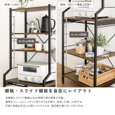ラック ヴィンテージ調 調節可能スライド棚付きレンジ 6段 新生活