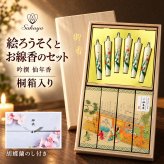 お線香 ろうそく ギフト カメヤマ 吟撰 仙年香 絵ろうそくセット 桐箱入り 梅の絵ろうそく 蜜蝋 少煙 のし対応 熨斗名入れ無料 オリジナル胡蝶蘭熨斗 お供え 御供 贈答用 ご進物 法事 法要 命日 月命日 初盆 新盆 お盆 お彼岸 四十九日 一周忌 三回忌 お悔やみ 喪中見舞い 寒中見舞い お歳暮 御仏前 ご仏前 仏壇 故人 両親 祖父 祖母 親戚 知人 上品 おしゃれ 日本製