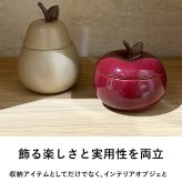 ferm LIVING ファームリビング 洋梨の形の小物入れ Pear Ceramic Container  北欧 小物入れ オブジェ おしゃれ 可愛い 北欧雑貨 インテリア雑貨 キッズ　子供 洋梨 ラフランス 人気 ブランド 正規販売店