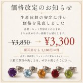 【新価格】ピアス メンズ 片耳 天然石 誕生石 ペリドット 5mm アレルギー対応 ステンレス ゴールド シルバー シンプル かっこいい 大人 30代 40代 50代 普段使い 品質保証書つき