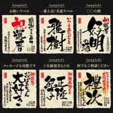 還暦祝い 男性 プレゼント 誕生日 敬老の日 60年前の新聞付き 赤いもの 赤色 名入れ 名前入り ギフト 贈り物女性 上司 即日発送  【真紅】1800ml 日本酒