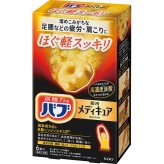 花王 バブ 花王 バブ メディキュア（６錠） [26-0566-048] - プレミアムギフト 贈り物 お祝い 日本製 内祝い 出産内祝い 結婚内祝い 快気祝い 新築祝い お返し 贈り物 プレゼント ギフト