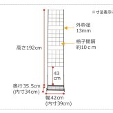 ガーデン エクステリア プランター台付フェンス スリムタイプ 「グラフ」 フェンス ゲート 扉 アイアン ガーデニング 枠 柵 仕切り 目隠し 格子 ベランダ つる 薔薇 バラ 朝顔 園芸 ラティス つるバラ 庭 屋外 新生活