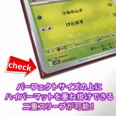 KMC カードバリアー ハイパーマット ブラック 64枚＋100パーフェクトサイズ 100枚 セット カードスリーブ 二重スリーブ ポケモンカード対応 カードゲーム
