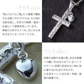 ハワイアンジュエリー ネックレス シルバー ネックレス 刻印 無料 誕生石入れ可 ハートチャームクロス 十字架 ハートパーツ シルバー925 ギフトラッピング可能 チェーン 長さ選べる プレゼント ハロウィン 【品番：CG-SP2602】