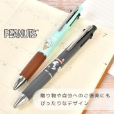 ジェットストリーム 4&1 スヌーピー サンリオ トムとジェリー パワーパフガールズ ハローキティ クロミ シナモロール キャラクター 4色 ボールペン 多機能ペン 油性 シャーペン 0.5mm JETSTREAM uni ユニ 三菱鉛筆 かわいい おしゃれ 日本製 学生 社会人 文具 大人 女子 女性