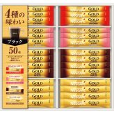 ネスカフェ ゴールドブレンド スティックブラックギフト [26-0428-044] N35-CBS インスタントコーヒー 珈琲 アソート コク深め カフェインレス 詰め合わせ 内祝い お返し お礼 挨拶 個包装 ギフト
