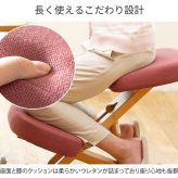 プロポーションチェア バランス プロポーション 学習椅子 学習 椅子 学習イス 宮武製作所 CH-88W CH-DBR88W 子供 大人用 背筋 姿勢を良くする 高さ調整 リビング学習 姿勢矯正 木製 天然木 おしゃれ かわいい 男の子 女の子用 ローズ 新生活