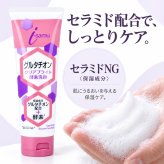 グルタチオンクリアブライト酵素洗顔 150g / グルタチオン 酵素洗顔 洗顔フォーム 3種の酵素 毛穴ケア 黒ずみ 角栓 皮脂汚れ 角質ケア 濃密泡 保湿 くすみケア シトラス / グルタチオン×3種の酵素で毛穴汚れや古い角質をすっきりオフ