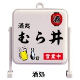 名入れ 好きな店名で作れる 看板型キーホルダー シーバスリーガル 12年 700ml ギフトセット 名入れ お酒 ギフト プレゼント 誕生日 結婚祝い 結婚記念日 出産祝い 還暦祝い 男性 女性 父の日 敬老の日 ＊他の商品はこちら→