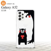 SC-53B Galaxy A52 スマホケース ソフトケース くまモン リンゴ 黒 メンズ レディース nk-sc53b-tpkm01