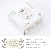 dou? Make a wish | ケーキ ろうそく おもちゃ 玩具 知育 木製 木のおもちゃ おままごと ごっこ遊び お店屋さん ケーキ屋さん パズル ナンバーピック