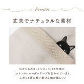 ミニショルダーバッグ レディース 斜めがけ 通販 猫刺繍 ショルダーバッグ スマホショルダー 縦型 ミニショルダー ショルダーバック スマホショルダーバック 斜め掛け バック バッグ カバン ネコ ねこ ミニバッグ サブバッグ 布 コットン おしゃれ 大人 軽量