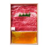 雅楽 監修 黒毛和牛 モモ バラ すき焼き用 450g 割下付き ギフト 牛肉 冷凍 鍋料理 セット 白い割下