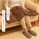 レッグウォーマー ファミラ あったか5WAY 多機能 蓄熱保温 ファミサーモ アルミ蒸着 フリース ふくらはぎ つま先 足入れウォーマー 足ポケット ひざ掛け ブランケット クッション 撥水 収納袋付き 防寒 あったかグッズ ご両親 祖父母 敬老の日 プレゼント ギフト
