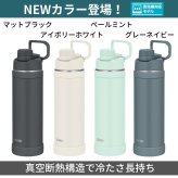 名入れ スポーツ 部活 水筒 1リットル プレゼント ギフト THERMOS サーモス 真空断熱 スポーツボトル 1L | FJU-1000 ハンドル付き 保冷 名前入り おしゃれ 持ち運び アウトドア レジャー 直飲み スポーツドリンク 誕生日 卒業 卒業記念 卒団 記念品 クラブ
