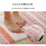 バスマット 吸水性抜群 ふんわり おしゃれ 約45×60cm