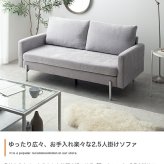 ソファ 座椅子 フロア 2.5人掛け ロー ー 二人用 3人 2P 3P 傷に強い 低い low ロー設計 肘付き 肘置き ひじ掛け アームレスト 広々 ふかふか 脚付き 弾力 ペット 幅153 コンパクト 一人暮らし 1人