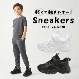 シューズ スニーカー キッズ 通販 子供靴 ウォーキングシューズ 紐靴 ひも靴 カジュアルスニーカー カジュアルシューズ 運動靴 靴 くつ ひも 紐 こども 子ども 子供 女の子 男の子 男女兼用 ウォーキング カジュアル おしゃれ オシャレ
