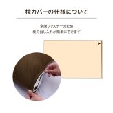 枕 綿100% 洗える 天竺ニット おしゃれ 枕カバー シンプル 年間 新生活 天然素材43×63cm 一年中使える 綿100%おしゃれ枕カバー まくら ピロー 枕寝具 寝具用品 寝室用 寝室用品 インテリア 通気性 肌触り 柔らか 吸水 ベージュ