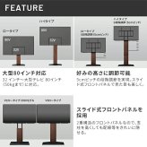 WALLインテリアテレビスタンドV3 ロータイプ 32～80v対応 壁寄せテレビ台 TVスタンド 背面収納 コード収納 ホワイト 白 ブラック 黒 ウォールナット ブラウン ナチュラル 木目 震度7耐震試験済み グッドデザイン賞受賞 テレビ台 新生活
