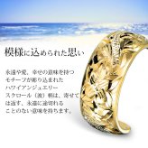 ハワイアンジュエリー フープピアス ピアス ゴールド 14K フープ 14K 14金 Sサイズ 半円 三日月 片耳(1個)購入可シリコンキャッチ シンプル 20G ゲージ BY THE SEA バイザシー メンズ レディース 誕生日 プレゼント ハロウィン 【品番：GE103-10】