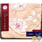 京都 洛中かすみ捺染 敷パッド KSG13100-BE ベージュ