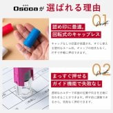 印鑑 はんこ オスカ oscca 回転式ネーム印 イラスト サイズ：10mm丸 キャップレス かわいいハンコ ネーム印 オーダー ゴム印 認印 オリジナルはんこ 個人印鑑 ネーム印鑑 ハンコ 会社 就職祝い 女性 男性 かわいい 名入れ 記念日 記帳