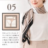 スカーフ 大判 90cm ストール マフラー シルクタッチ 花柄 チェック柄 大判スカーフ リング ベルト バッグ リボン 柄 チェック 母の日 ネックレス 無地 モノトーン ブラック ホワイト
