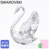 スワロフスキー SWAROVSKI オーナメント クリスタルフィギュア スワン Signum S 5613254 インテリア雑貨 置物 オブジェ 送別会 誕生日 お中元 結婚祝い 結婚式 高級 父の日 母の日【スペシャルラッピング660円(別売り)】 即日発送 ホワイトデー