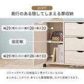 ラック キャスター付きチェストキャスター付き 幅80×高さ67cm 深型収納チェスト 3杯 引き出し 衣類 小物 書類 整理 収納力 木目調 天然木 リビング収納 マルチ収納 文房具 工具類 事務 オフィス ランドリー ワンルーム 一人暮らし 新生活