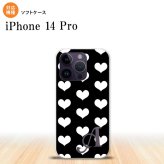 iPhone14 Pro iPhone14 Pro スマホケース 背面ケースソフトケース ハート A 黒 白 +アルファベット 2022年 9月発売 nk-i14p-tp119i