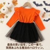 ハロウィン コスチューム キッズ 女の子 黒猫 猫 ワンピース 仮装 衣装 子供用 ハロウィン衣装 チュールスカート 長袖 可愛い おしゃれ キュート パーティー イベント 撮影会 コスプレ