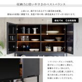 食器棚 ゴミ箱収納付き ヴィンテージ調マグネットゴミ箱上ラック ブラックガラス ゴミ箱収納 レンジ台 キッチンラック キッチンボード レンジボード レンジラック 炊飯器ラック モダン キッチン収納 一人暮らし 新生活：