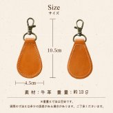 【送料無料 名入れ無料】 日本製 栃木レザー 名入れ 和柄 キーホルダー 本革 日本製 キーリング 漢字 刻印 名入れギフト メンズ レディース おしゃれ 刀 和風 お土産 外国人 プレゼント ギフト 推し活 推し オリジナル レザー ペア お揃い 記念品 誕生日 父の日 母の日 こどもの日 クリスマス 