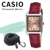 カシオ 腕時計 レディース ピンクゴールド ローズゴールド ワインレッド ボルドー シルバー アナログ スクエア レクタンギュラー レザー 本革 海外モデル 逆輸入 小さめ 薄型 軽量 仕事 誕生日 プレゼント ギフト CASIO 収納ケース付き 成人 卒業 入学