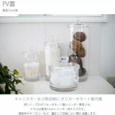 FOYER ホワイエ PV蓋 直径15cm用
