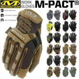 【ラッピング無料】Mechanix Wear メカニクスウェア M-Pact エムパクト グローブ メンズ レディース 衝撃吸収 タッチ操作 作業 アウトドア バイク ギフト 